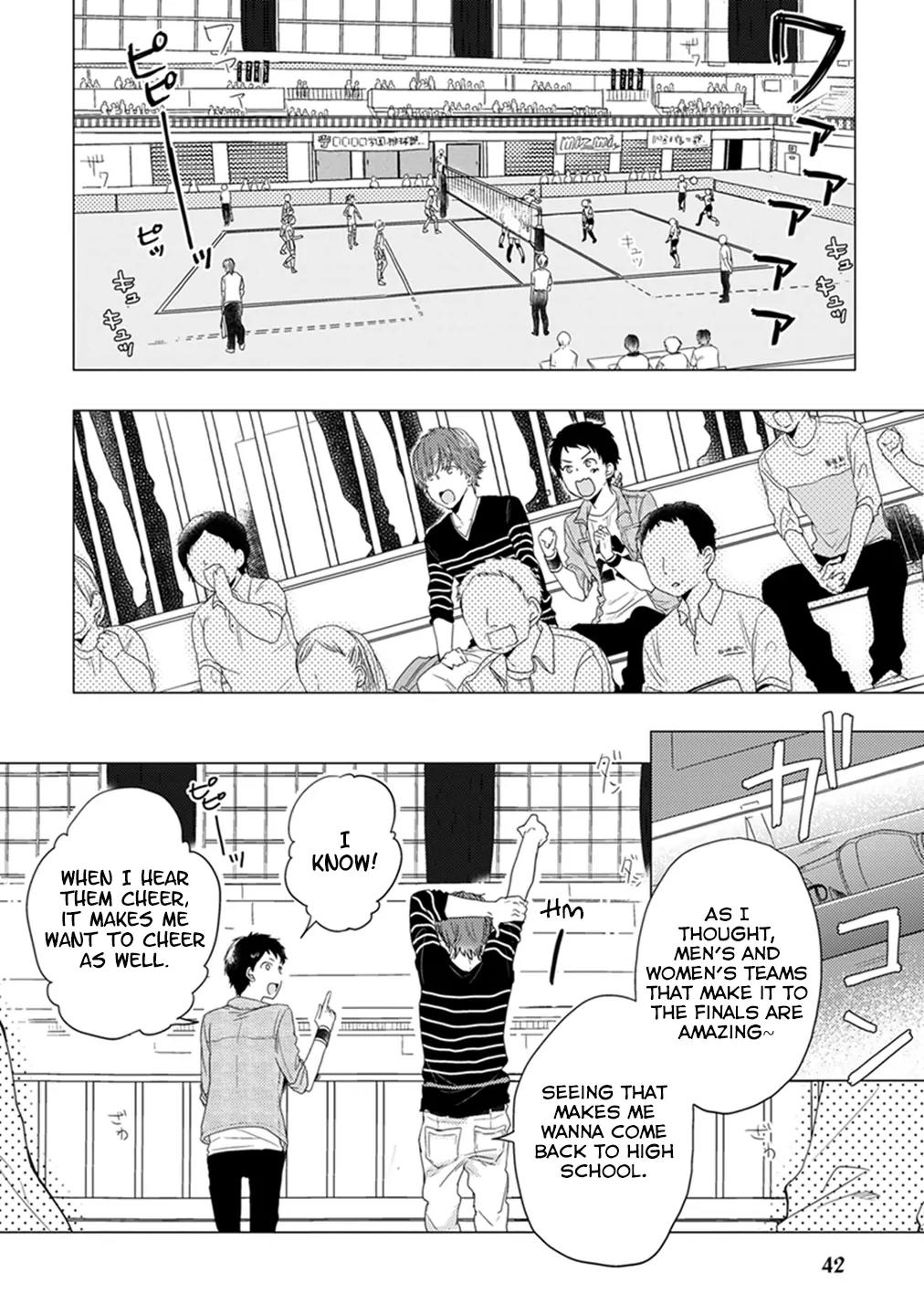Otonari Complex Chapter 4 page 5 - Chapter 4: Nice Person