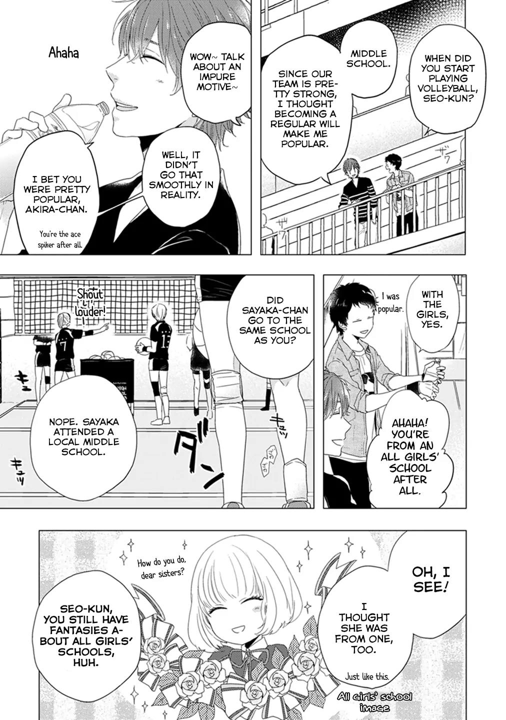 Otonari Complex Chapter 4 page 6 - Chapter 4: Nice Person