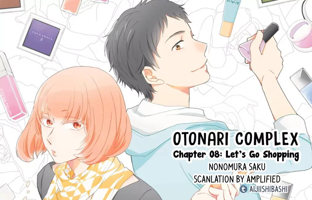Otonari Complex Chapter 8 page 1 - Chapter 8: Let's Go Shopping