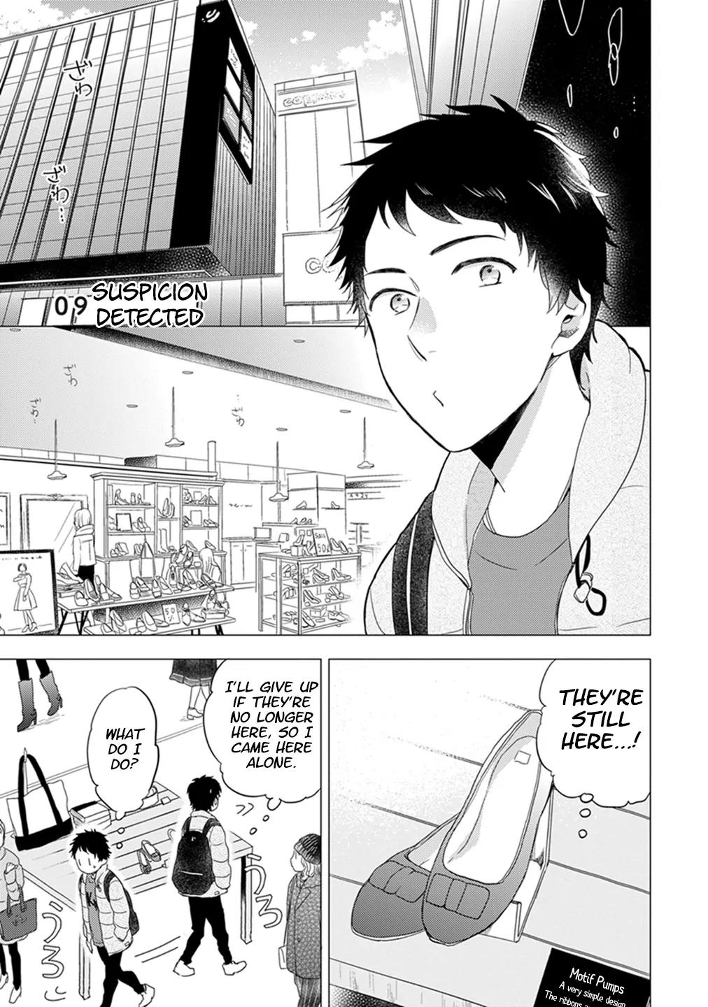 Otonari Complex Chapter 9 page 2 - Chapter 9: Suspicion Detected