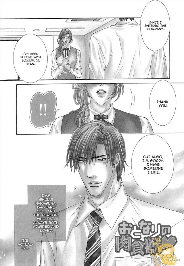 Otonari no Nikushokujuu Chapter 1 page 11 - Chapter 1