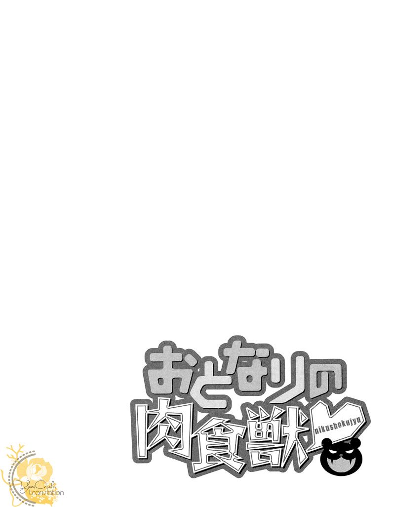 Otonari no Nikushokujuu Chapter 1 page 13 - Chapter 1