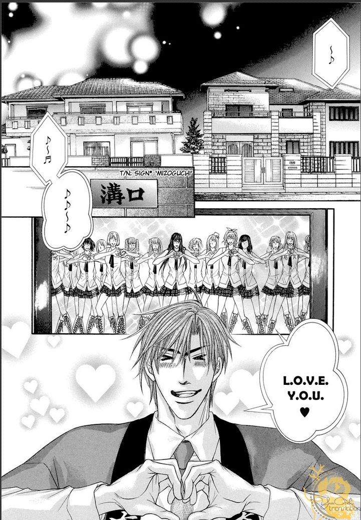 Otonari no Nikushokujuu Chapter 1 page 14 - Chapter 1