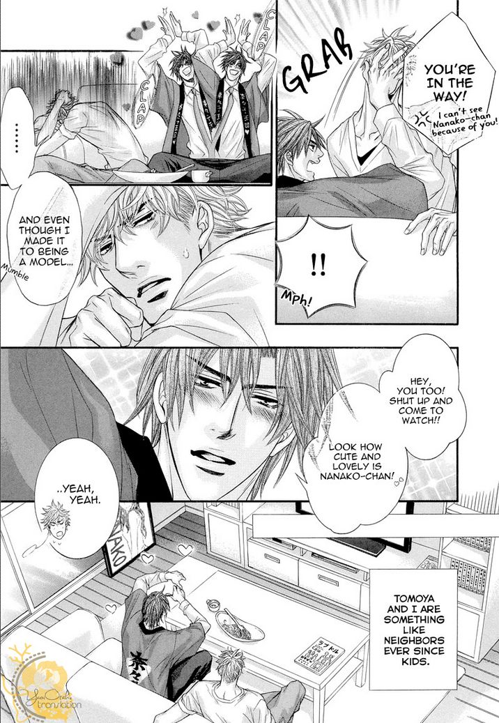 Otonari no Nikushokujuu Chapter 1 page 17 - Chapter 1
