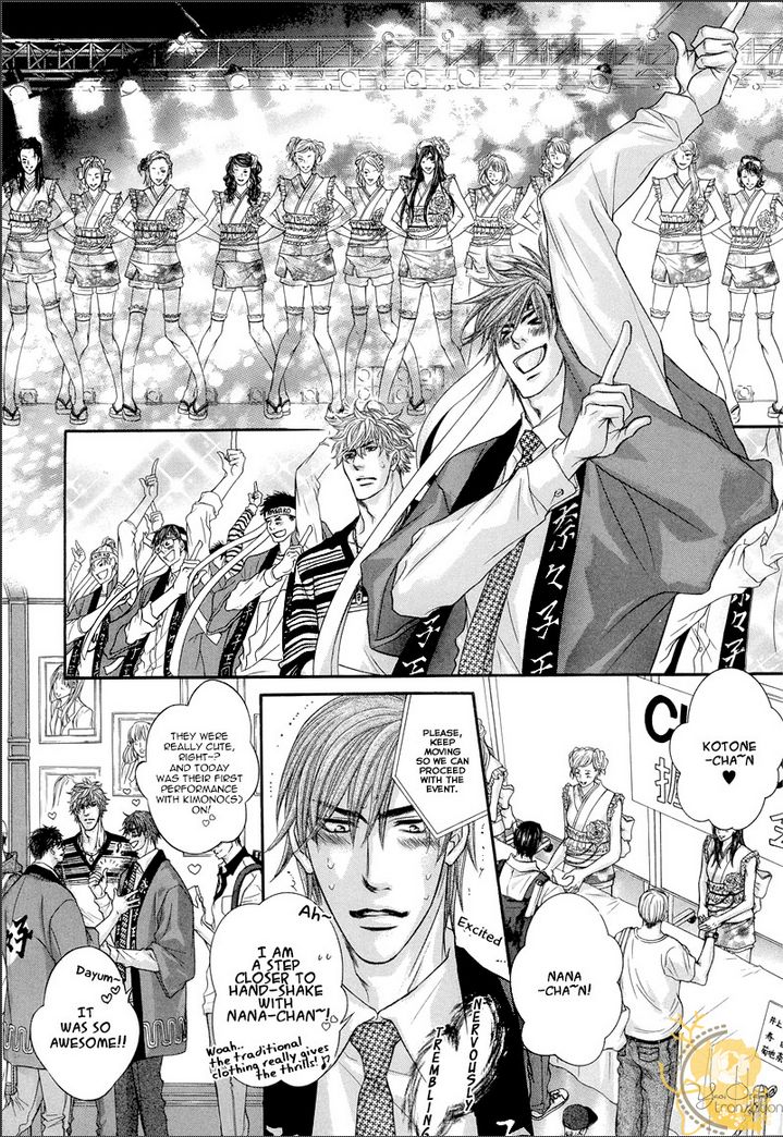 Otonari no Nikushokujuu Chapter 1 page 21 - Chapter 1