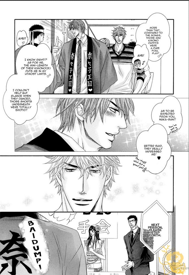 Otonari no Nikushokujuu Chapter 1 page 22 - Chapter 1