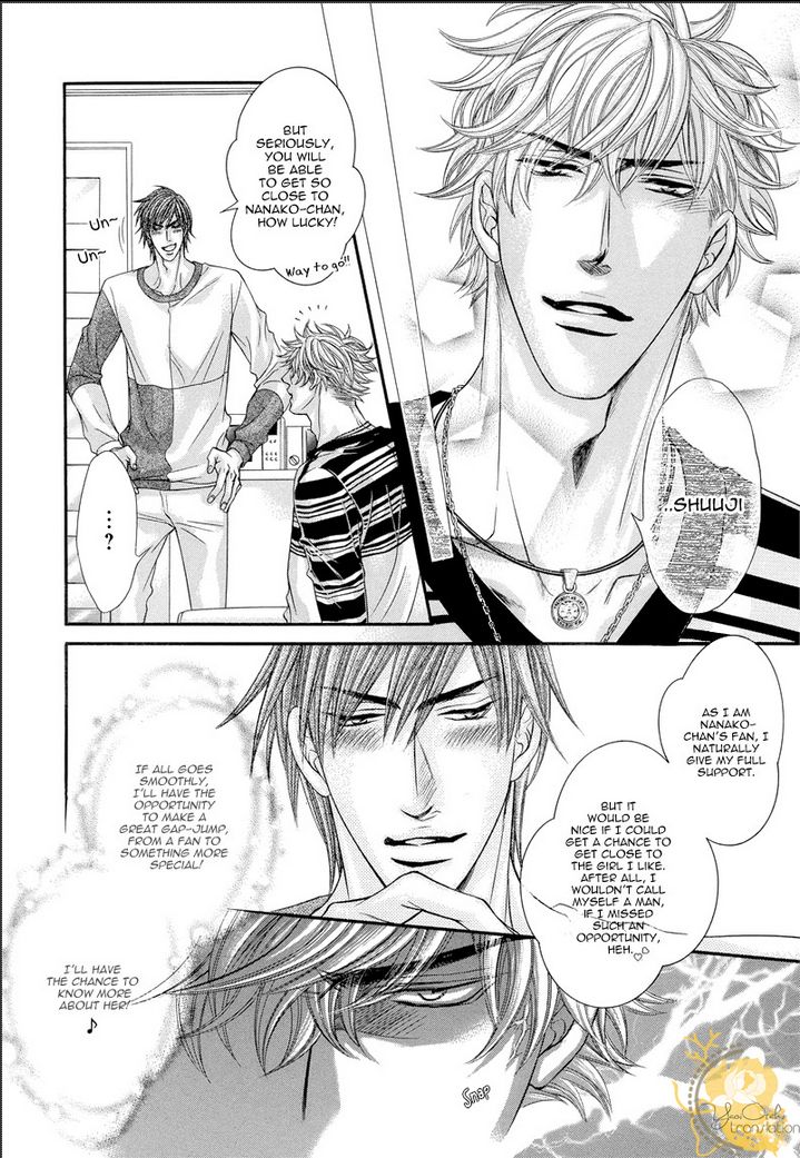 Otonari no Nikushokujuu Chapter 1 page 32 - Chapter 1