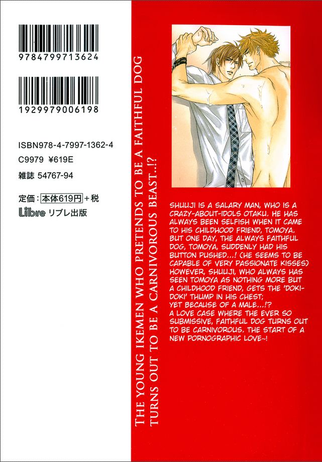 Otonari no Nikushokujuu Chapter 1 page 8 - Chapter 1