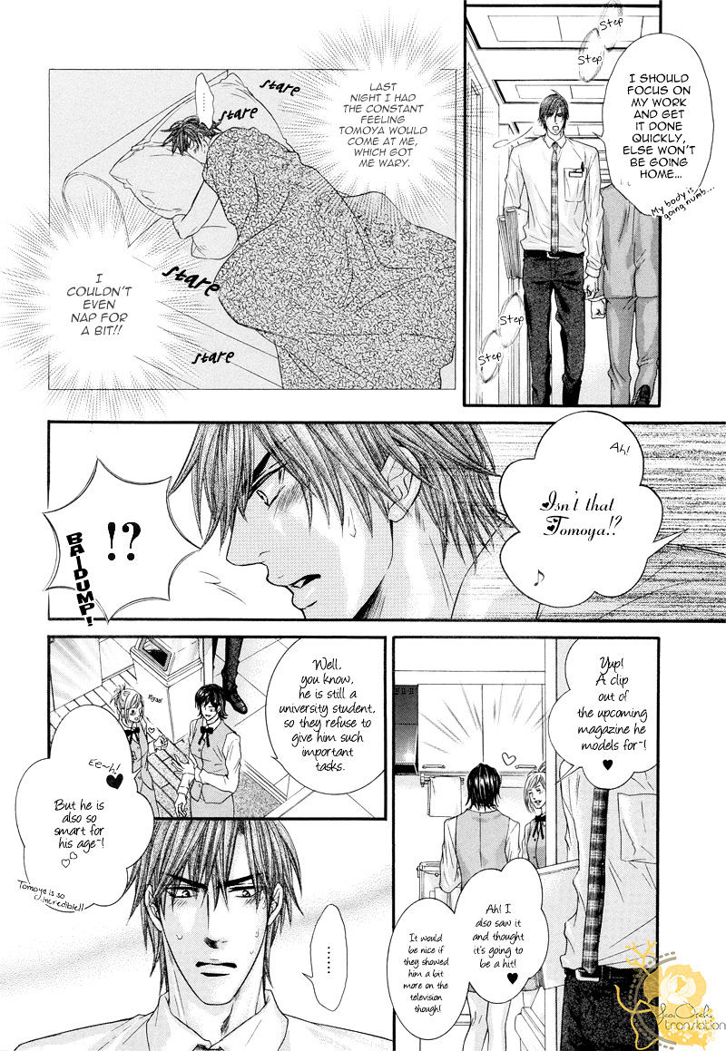 Otonari no Nikushokujuu Chapter 2 page 21 - Chapter 2 : Otonari no Nikushokujuu 2