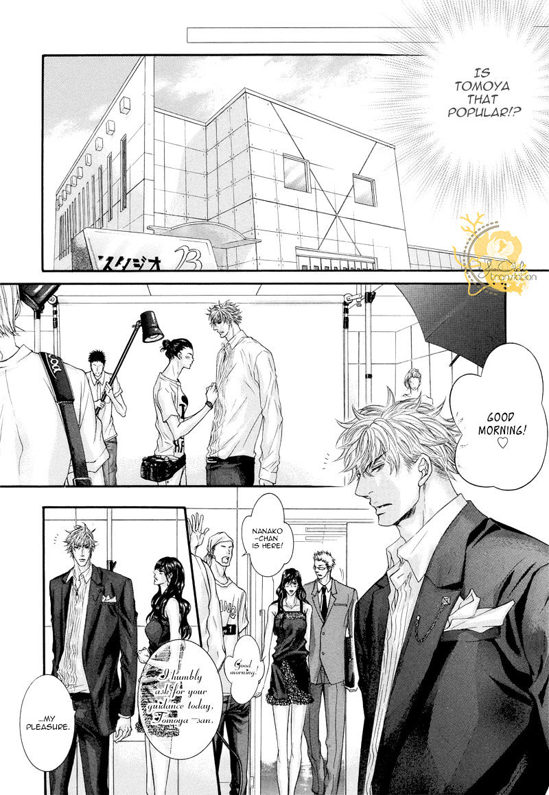 Otonari no Nikushokujuu Chapter 2 page 22 - Chapter 2 : Otonari no Nikushokujuu 2