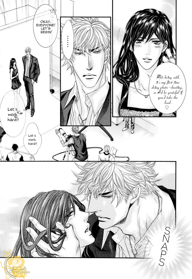 Otonari no Nikushokujuu Chapter 2 page 23 - Chapter 2 : Otonari no Nikushokujuu 2