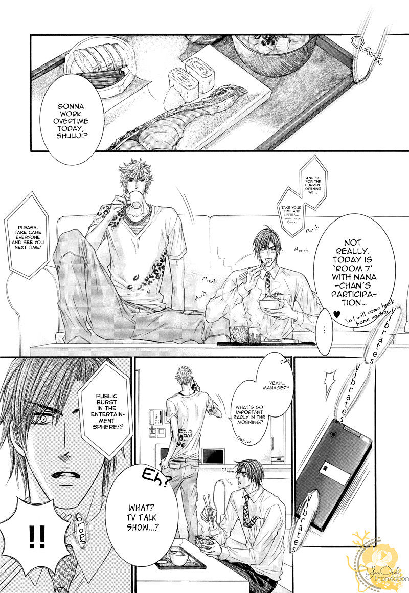 Otonari no Nikushokujuu Chapter 2 page 25 - Chapter 2 : Otonari no Nikushokujuu 2