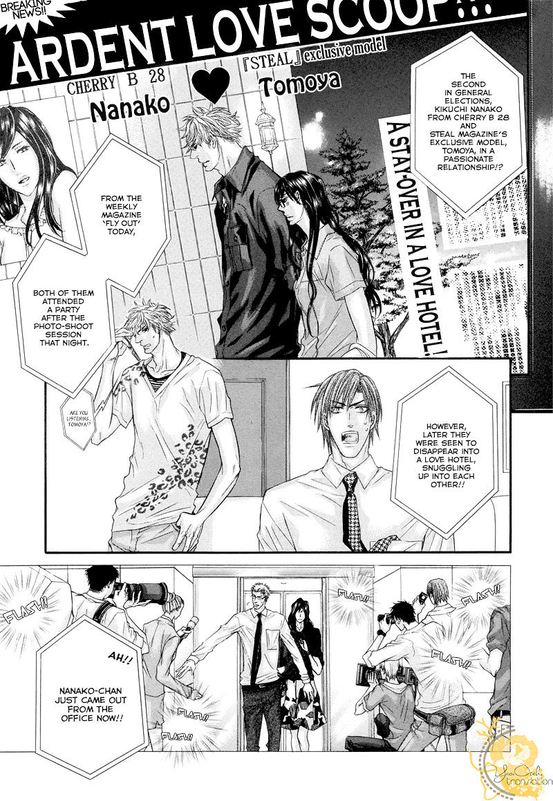Otonari no Nikushokujuu Chapter 2 page 26 - Chapter 2 : Otonari no Nikushokujuu 2