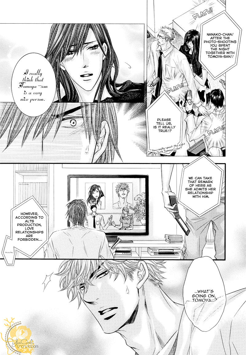 Otonari no Nikushokujuu Chapter 2 page 27 - Chapter 2 : Otonari no Nikushokujuu 2