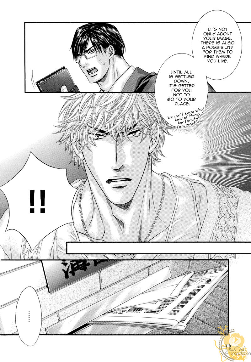Otonari no Nikushokujuu Chapter 3 page 13 - Chapter 3