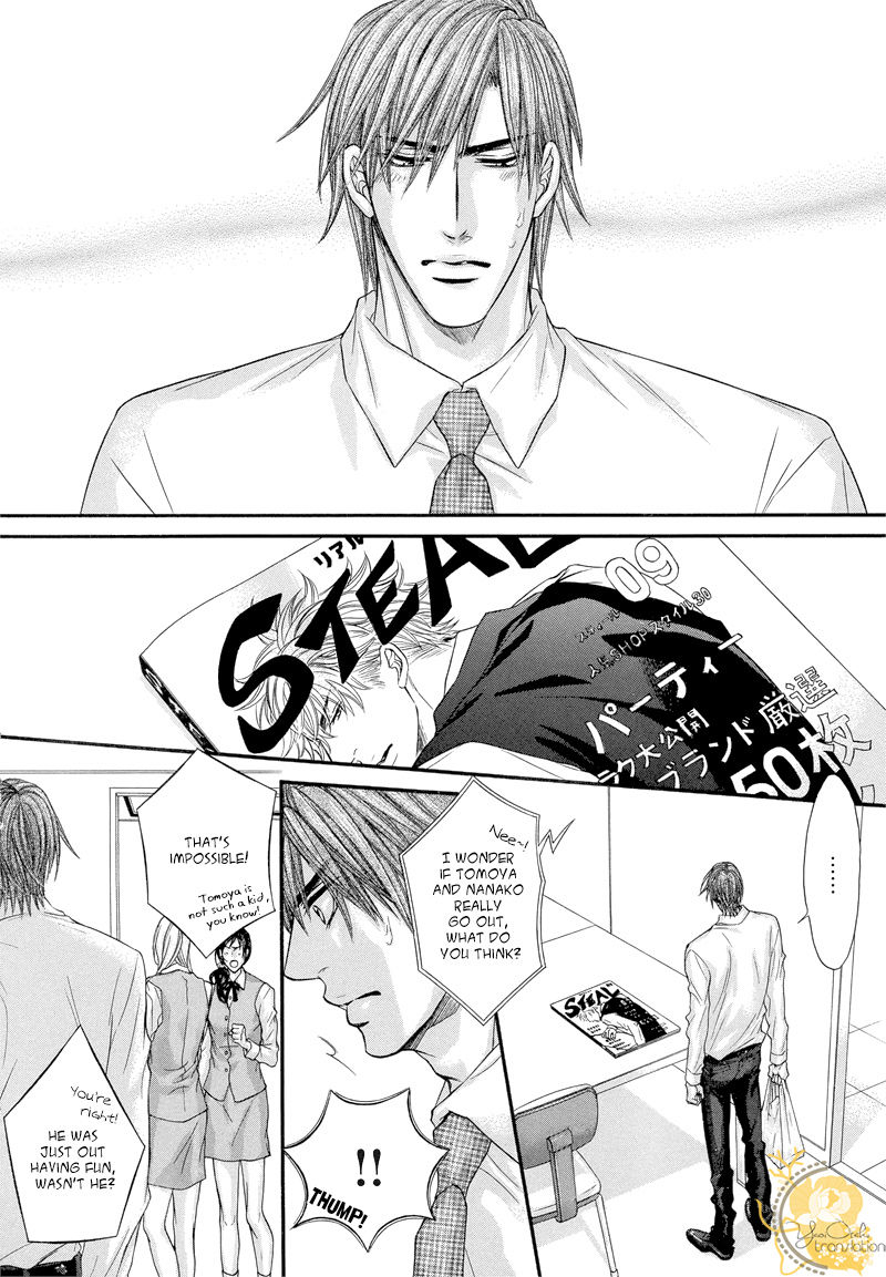 Otonari no Nikushokujuu Chapter 3 page 7 - Chapter 3