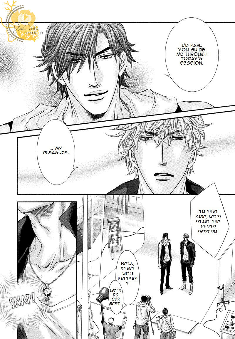 Otonari no Nikushokujuu Chapter 4 page 15 - Chapter 4