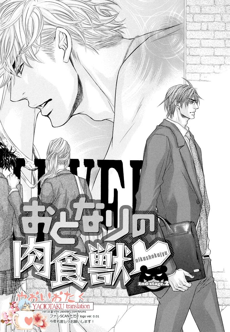 Otonari no Nikushokujuu Chapter 5 page 1 - Chapter 5