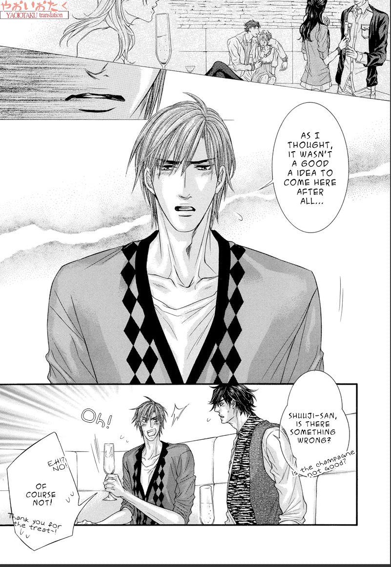 Otonari no Nikushokujuu Chapter 5 page 17 - Chapter 5
