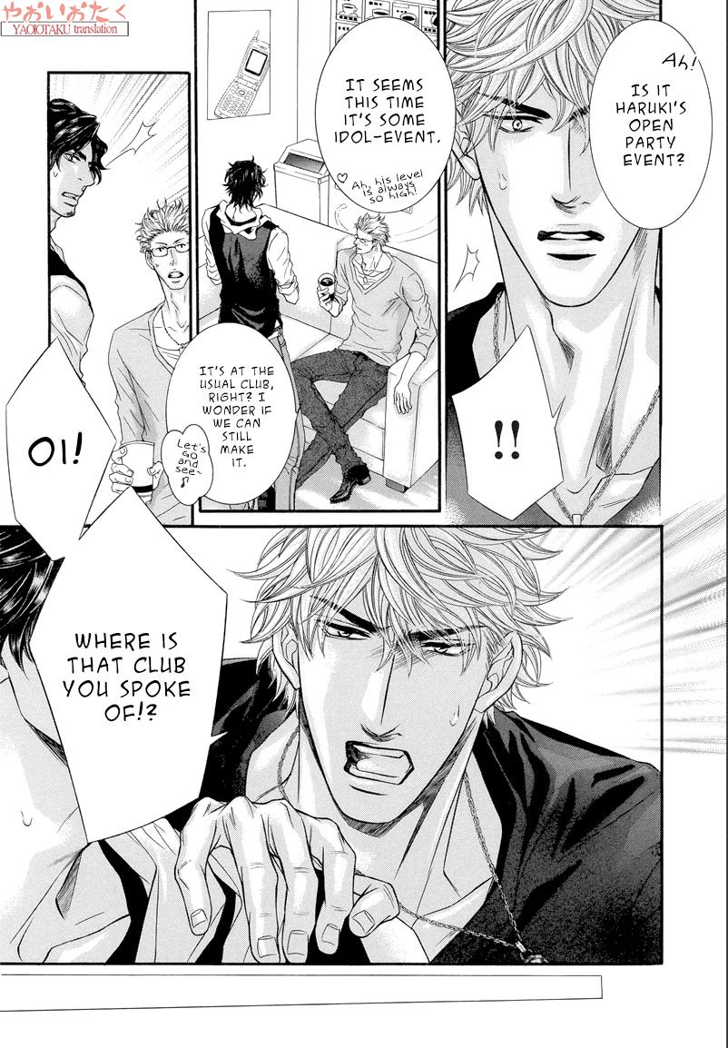Otonari no Nikushokujuu Chapter 5 page 19 - Chapter 5