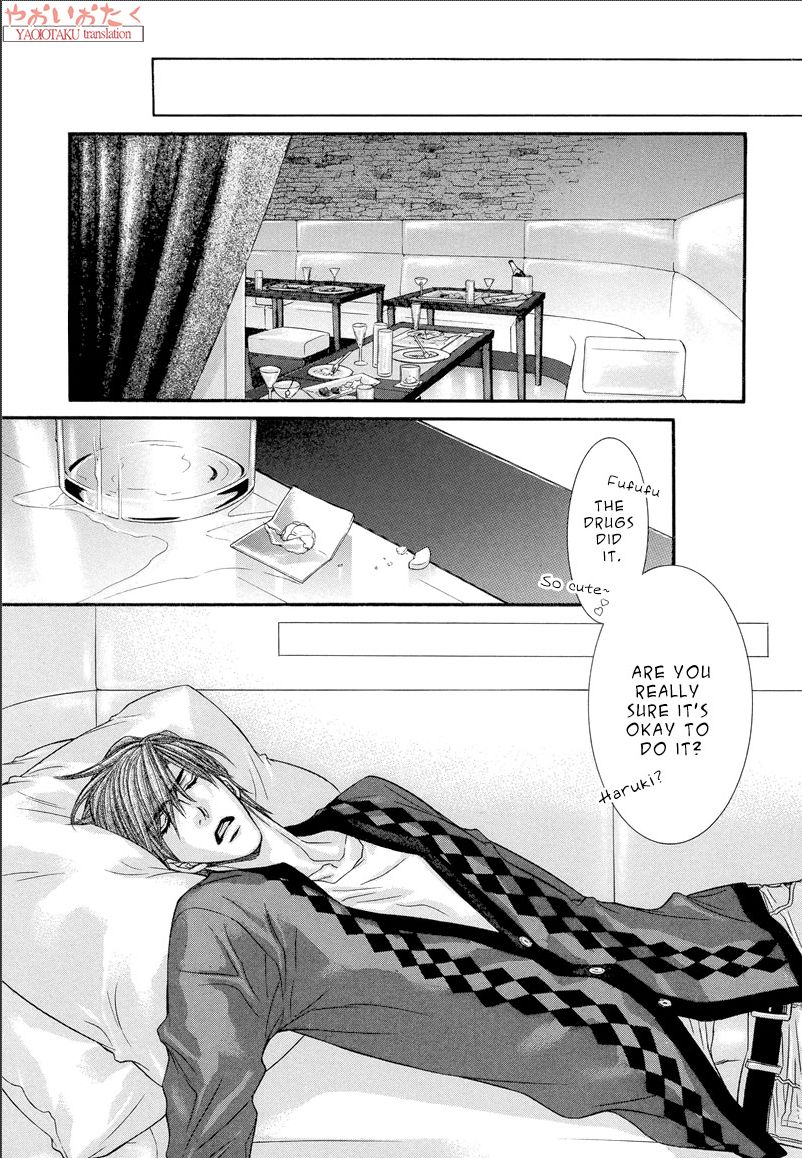 Otonari no Nikushokujuu Chapter 5 page 20 - Chapter 5