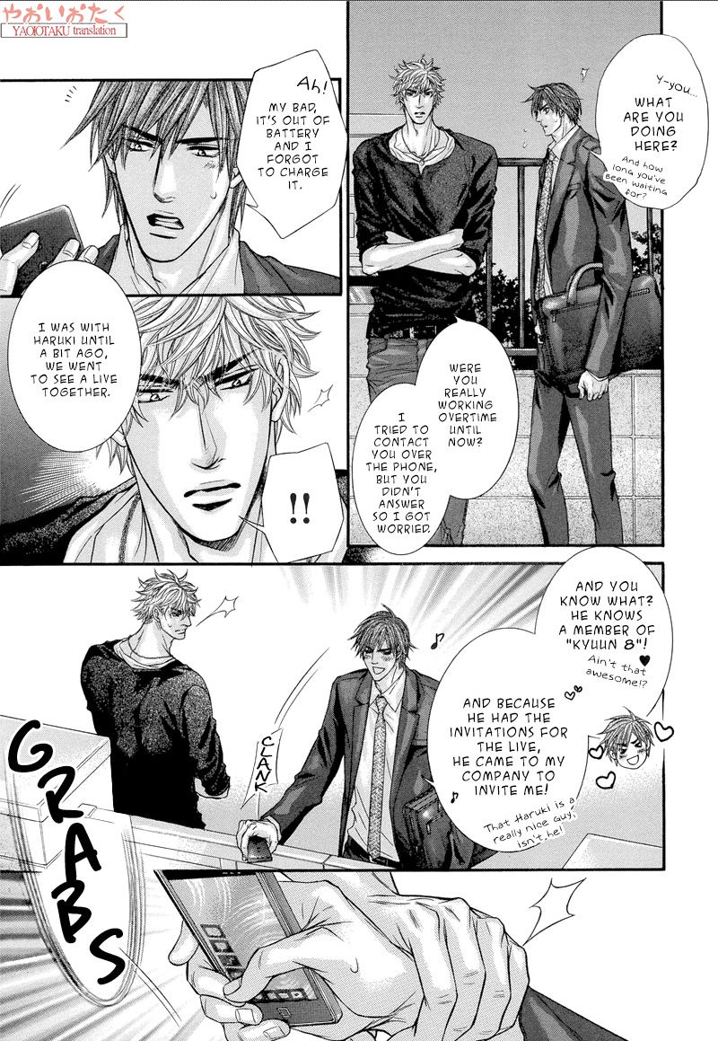 Otonari no Nikushokujuu Chapter 5 page 6 - Chapter 5