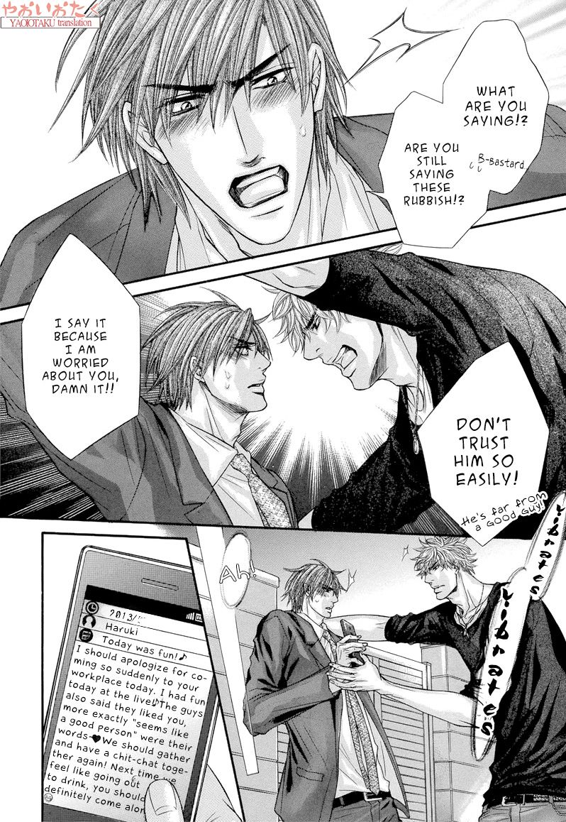 Otonari no Nikushokujuu Chapter 5 page 8 - Chapter 5