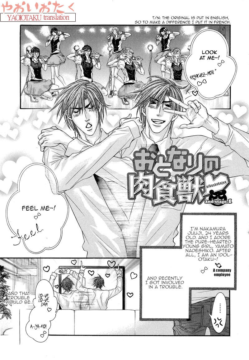 Otonari no Nikushokujuu Chapter 6.1 page 6 - Chapter 6.1