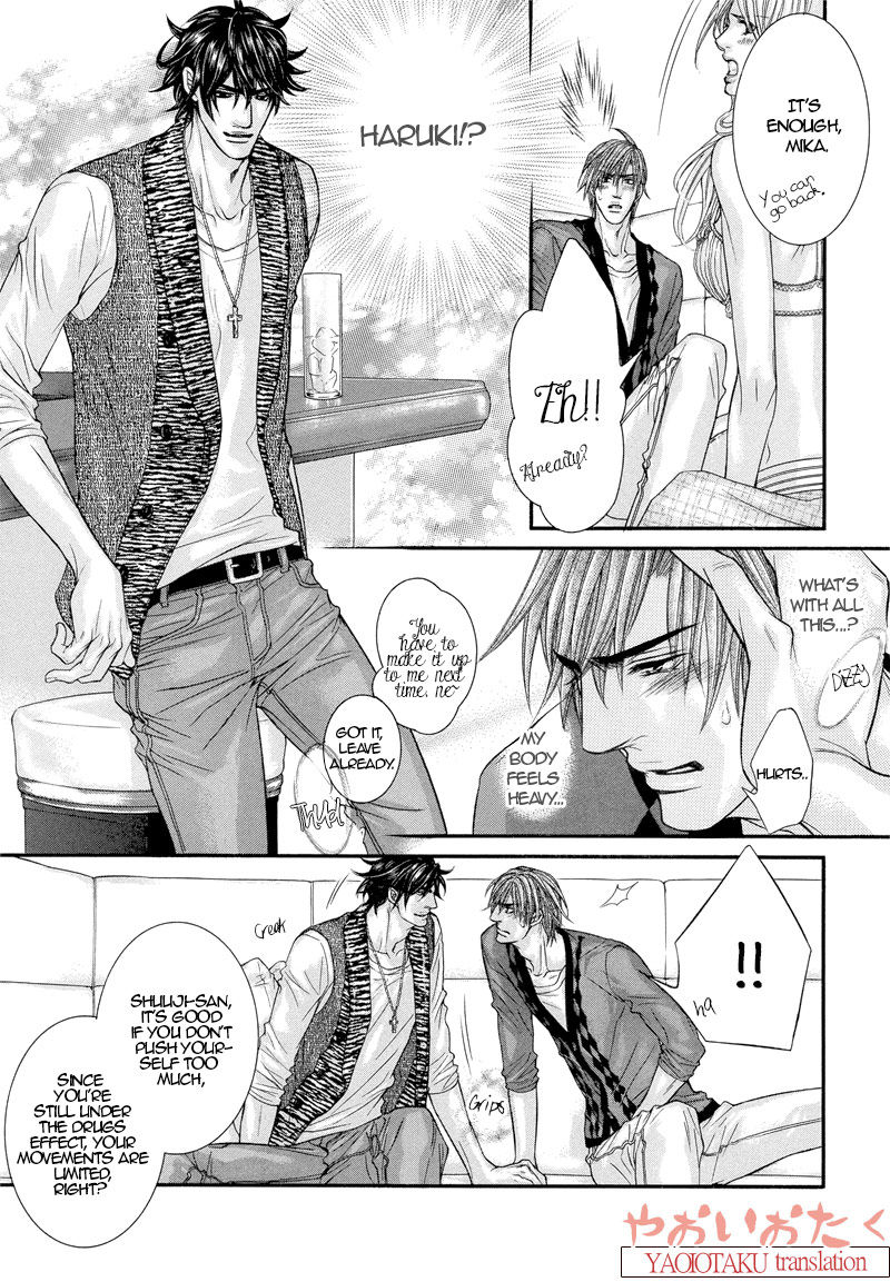 Otonari no Nikushokujuu Chapter 6 page 6 - Chapter 6