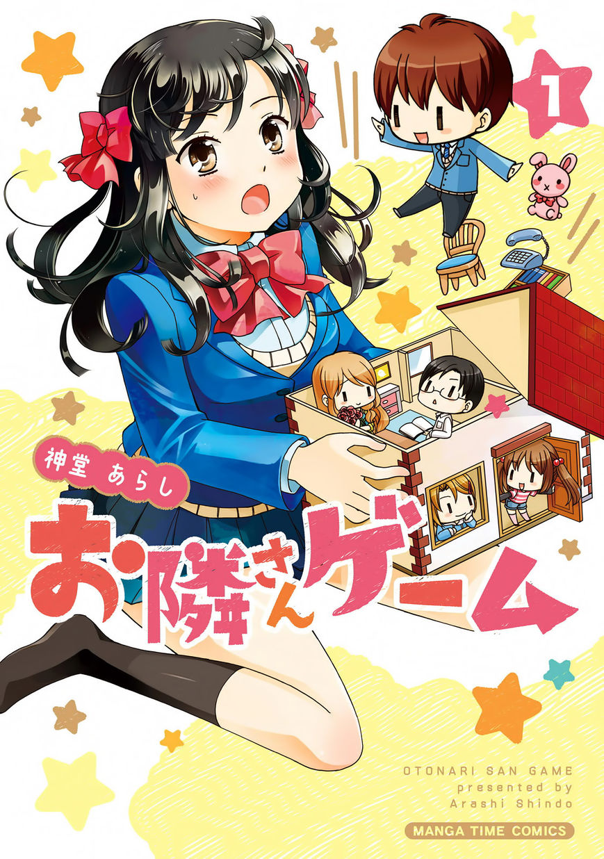 Otonari-san Game Chapter 1 page 2 - Chapter 1