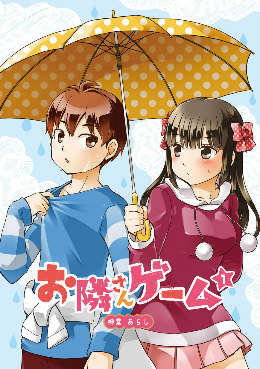 Otonari-san Game Chapter 1 page 4 - Chapter 1