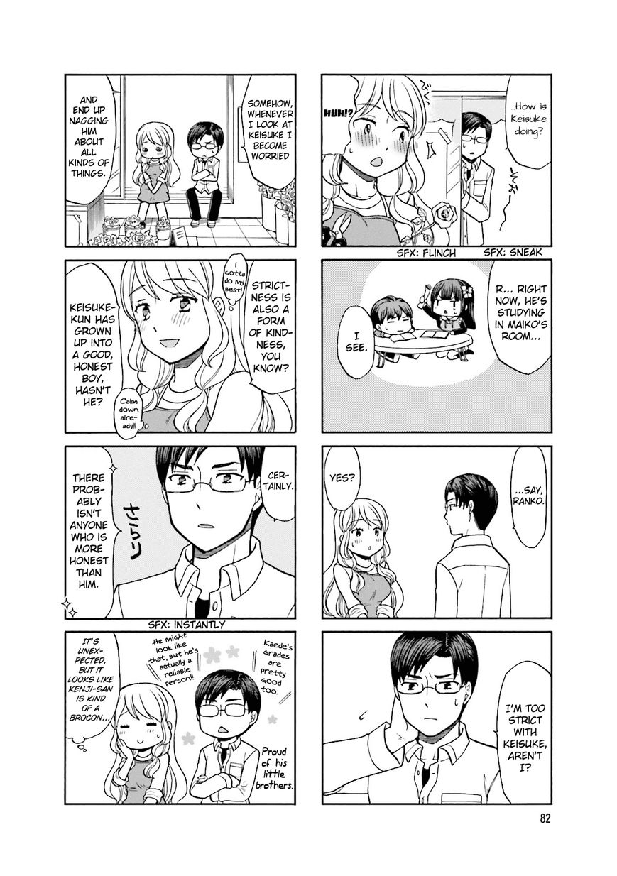 Otonari-san Game Chapter 10 page 7 - Chapter 10