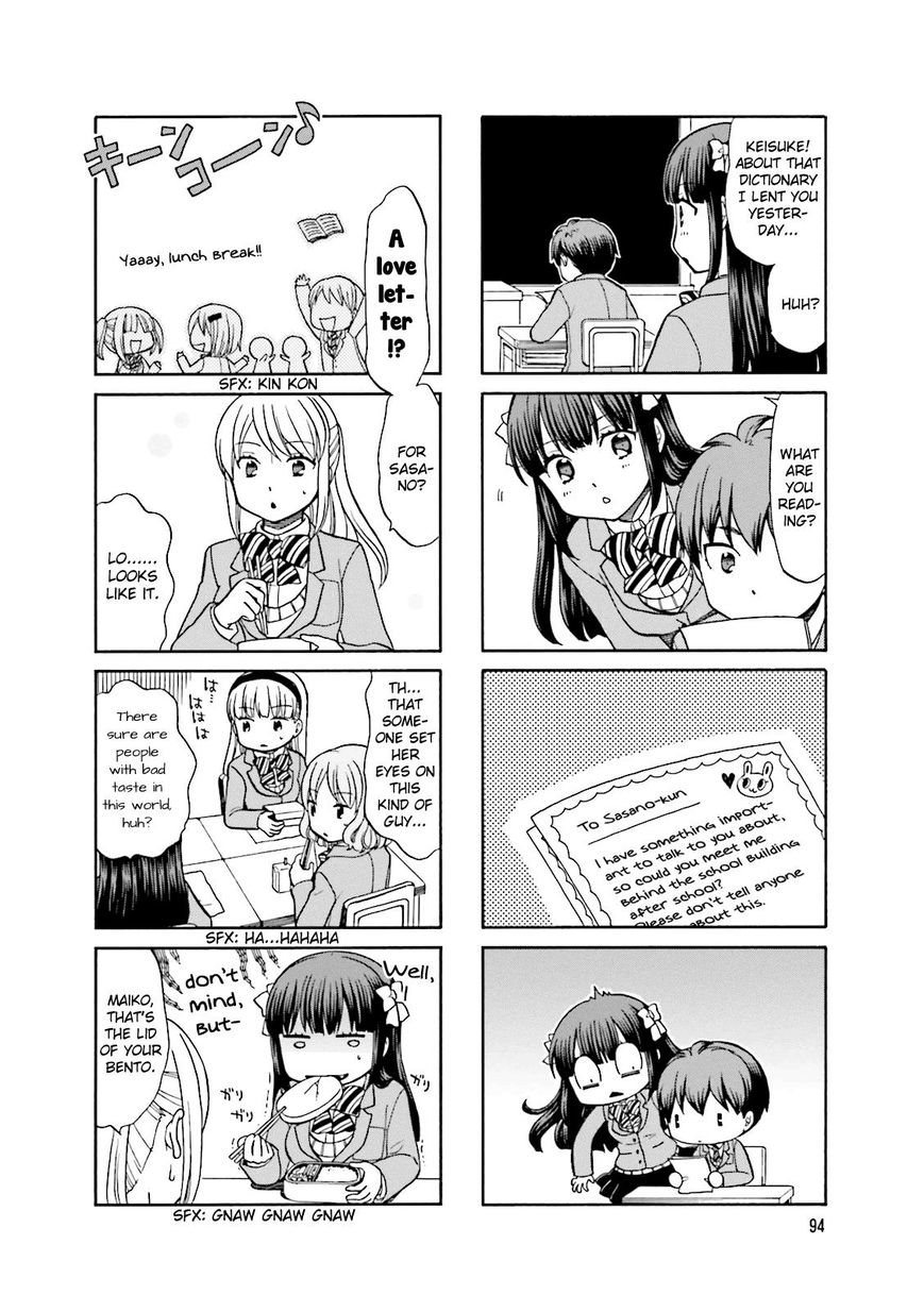 Otonari-san Game Chapter 12 page 3 - Chapter 12