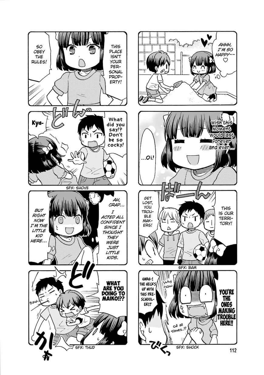 Otonari-san Game Chapter 13.5 page 4 - Chapter 13.5