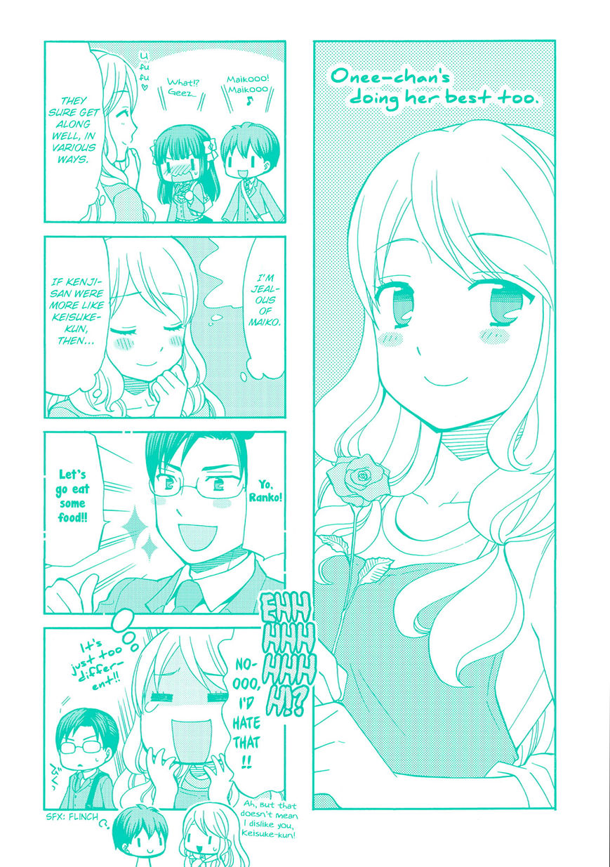 Otonari-san Game Chapter 13.5 page 7 - Chapter 13.5