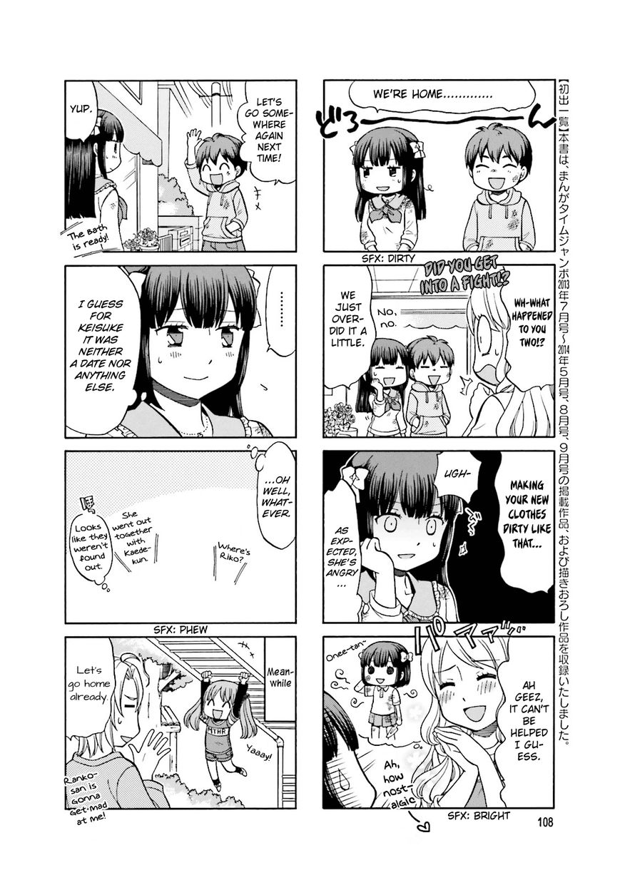Otonari-san Game Chapter 13 page 9 - Chapter 13