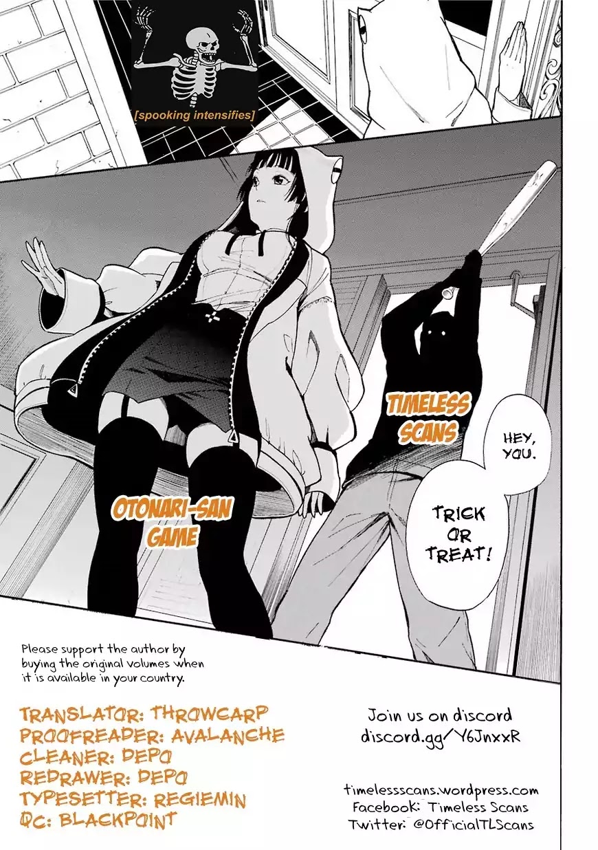 Otonari-san Game Chapter 15 page 1 - Chapter 15