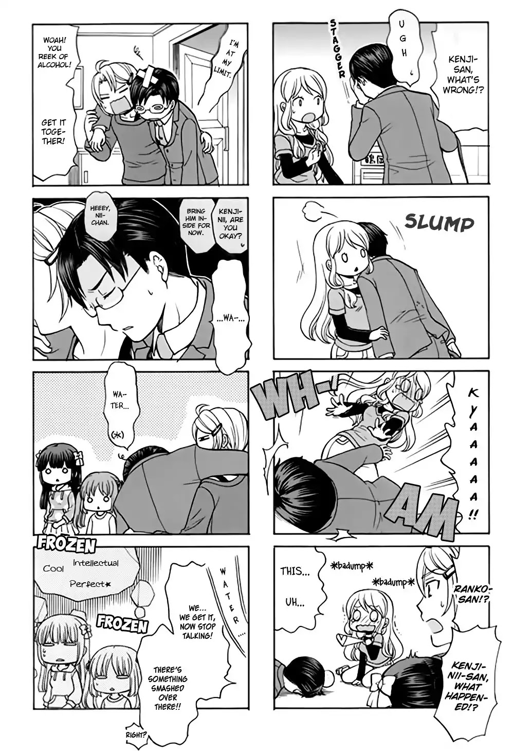 Otonari-san Game Chapter 15 page 5 - Chapter 15