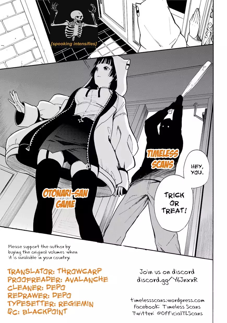 Otonari-san Game Chapter 16 page 1 - Chapter 16