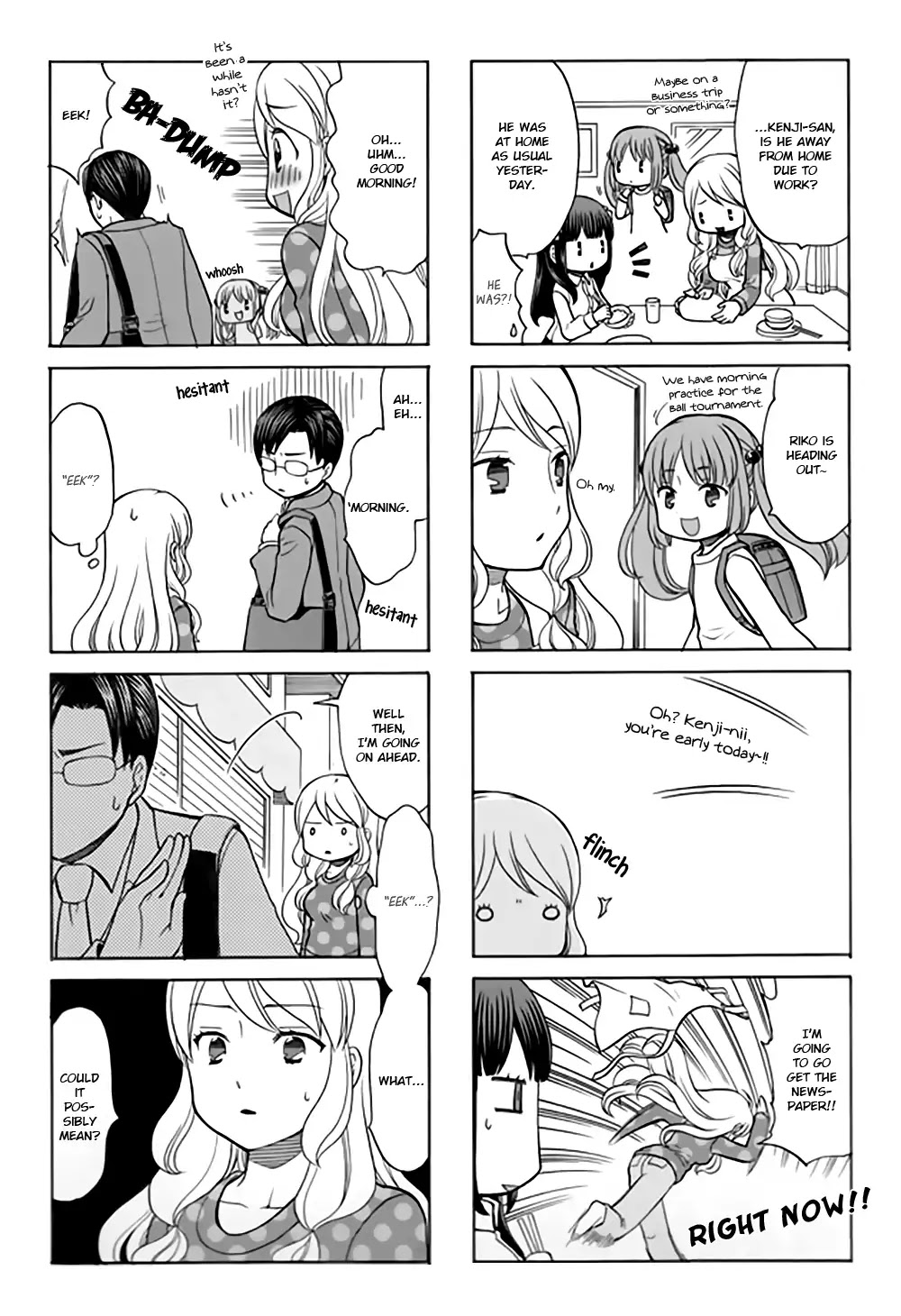 Otonari-san Game Chapter 17 page 4 - Chapter 17
