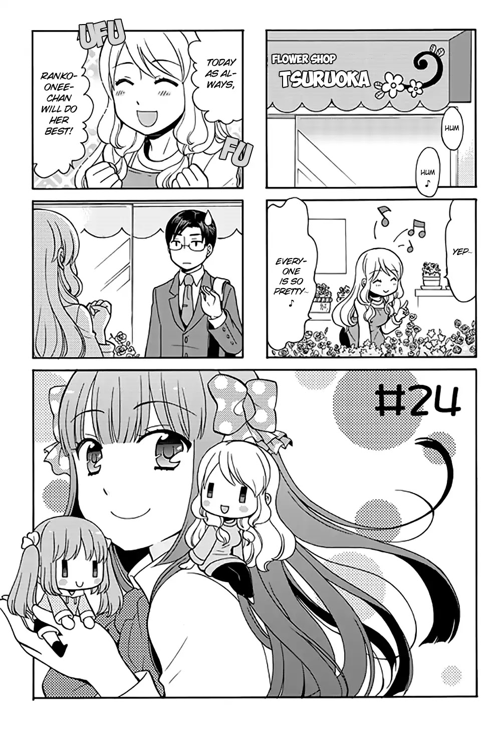 Otonari-san Game Chapter 24 page 3 - Chapter 24