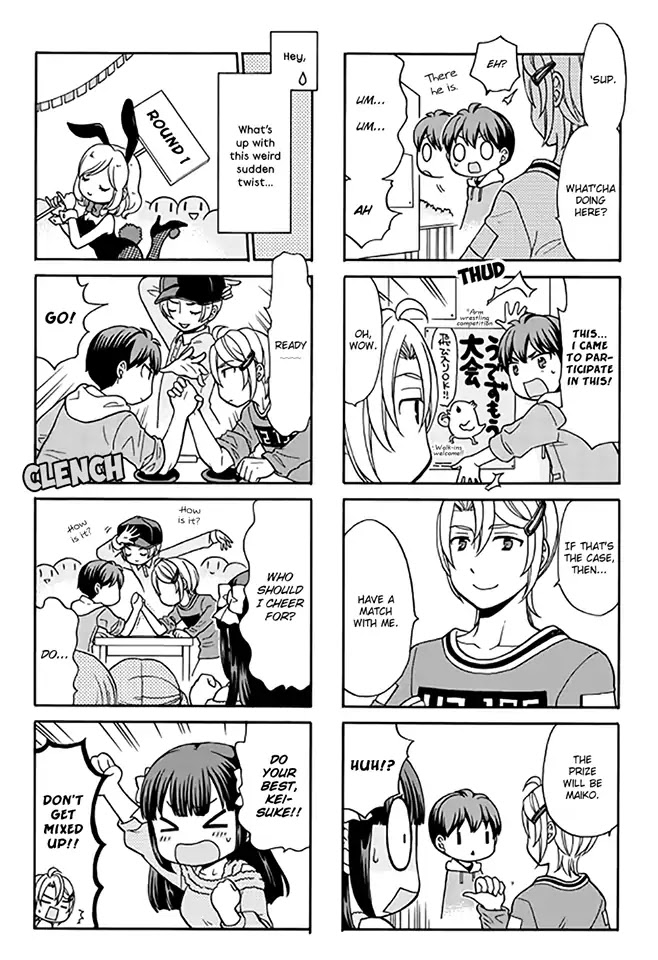 Otonari-san Game Chapter 27 page 6 - Chapter 27