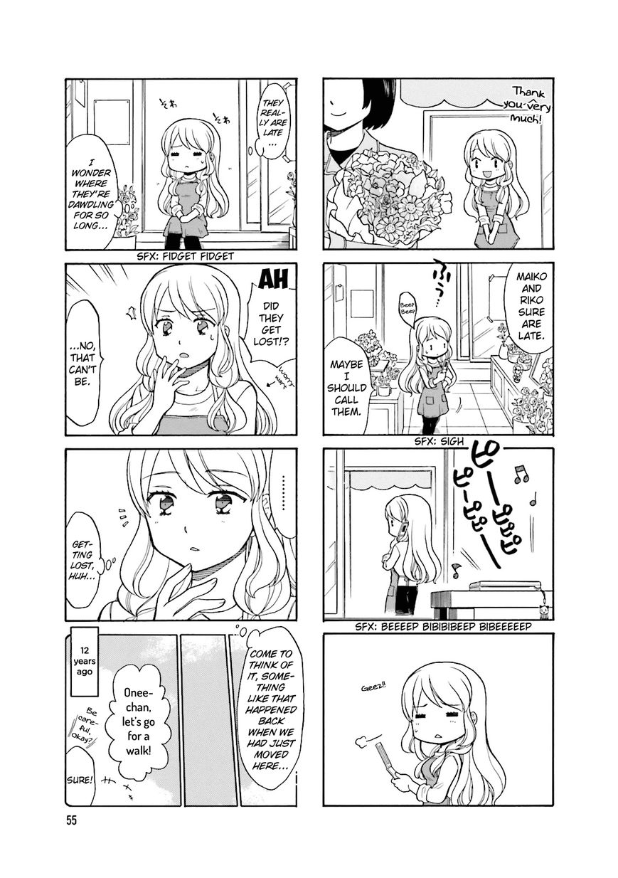 Otonari-san Game Chapter 7 page 4 - Chapter 7