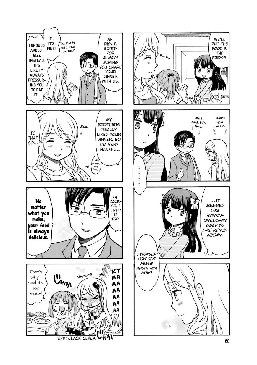 Otonari-san Game Chapter 7 page 9 - Chapter 7