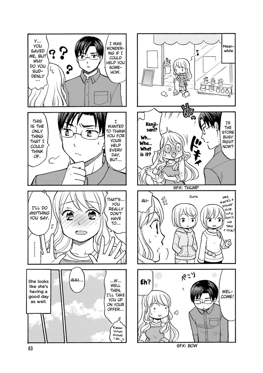 Otonari-san Game Chapter 8 page 4 - Chapter 8