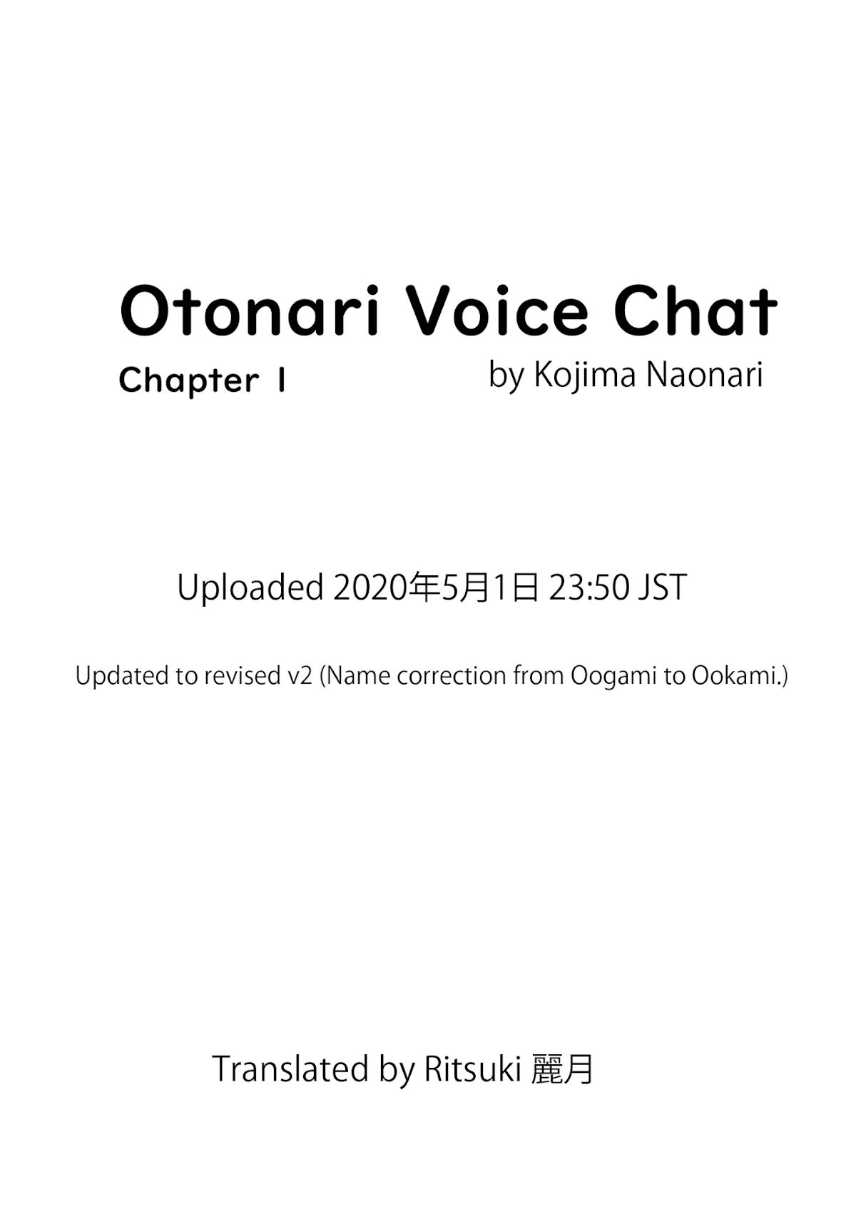 Otonari Voice Chat Chapter 1 page 1 - Chapter 1