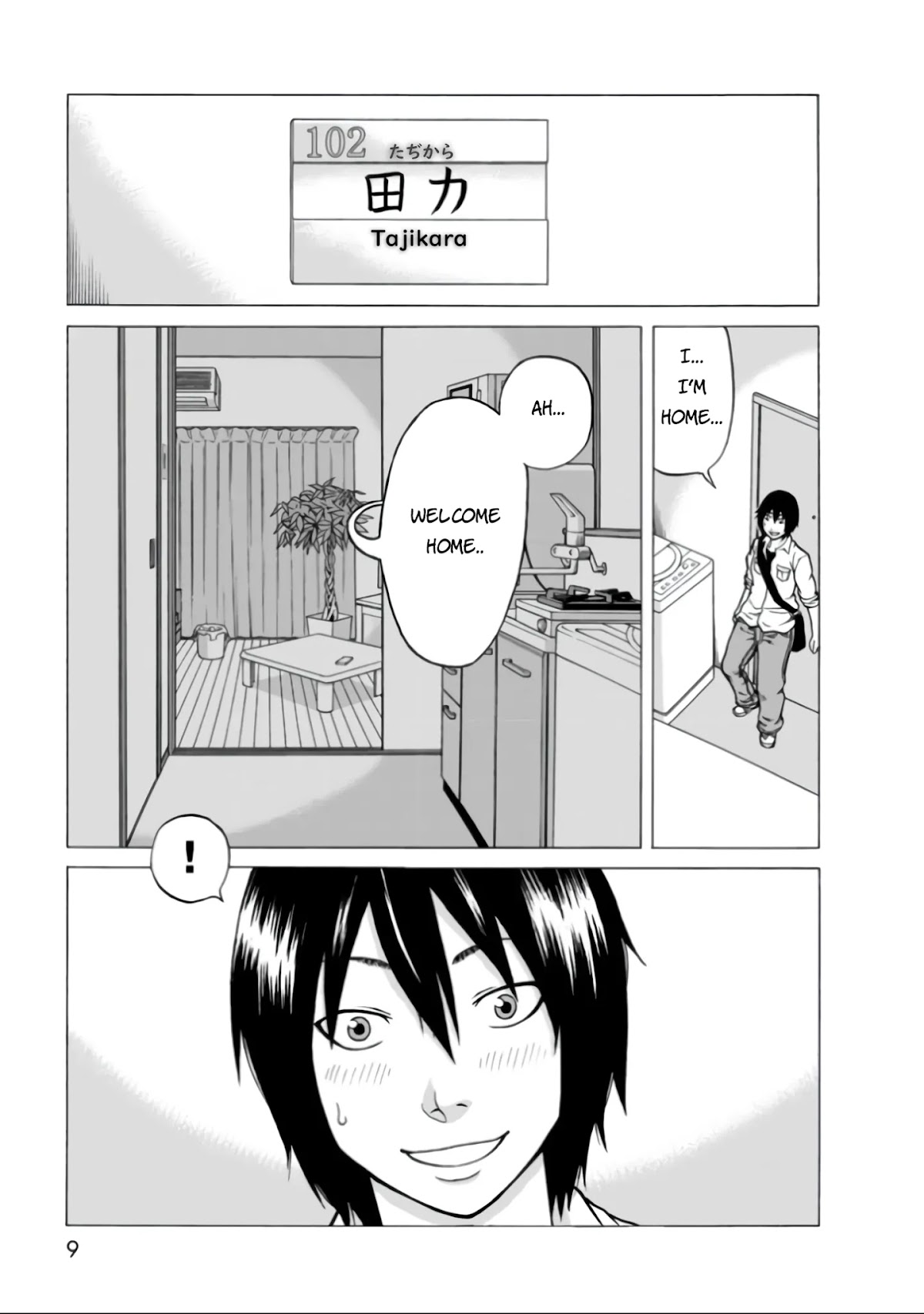 Otonari Voice Chat Chapter 1 page 10 - Chapter 1