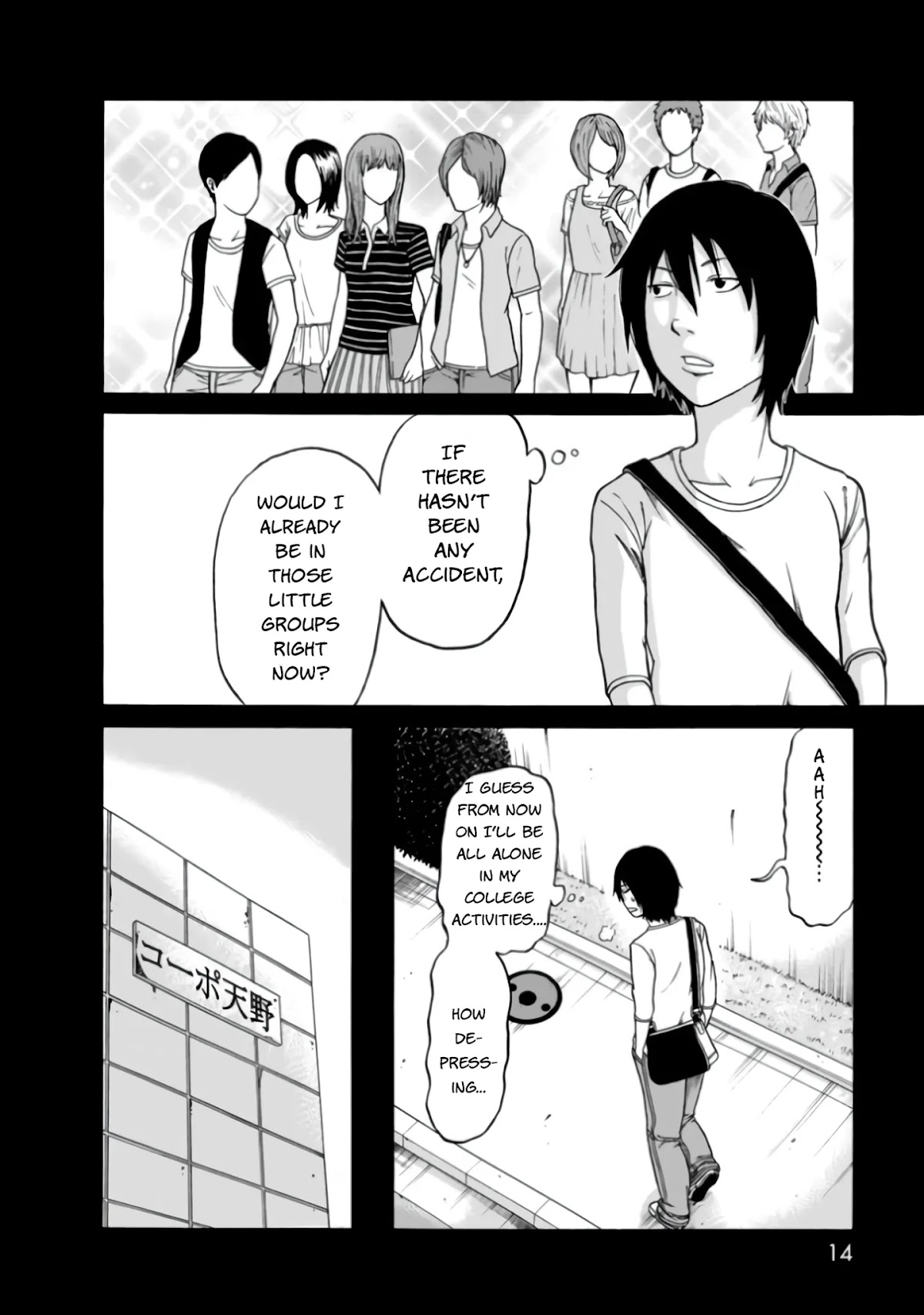 Otonari Voice Chat Chapter 1 page 15 - Chapter 1
