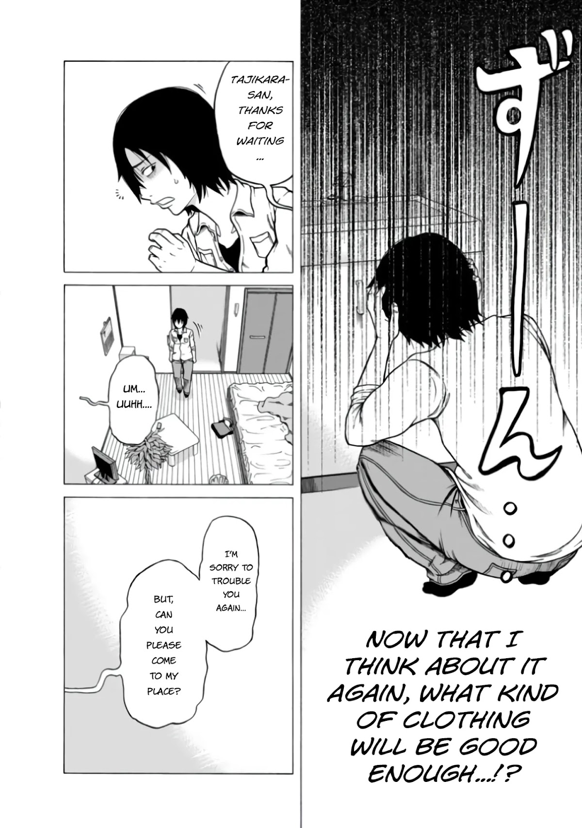 Otonari Voice Chat Chapter 1 page 23 - Chapter 1