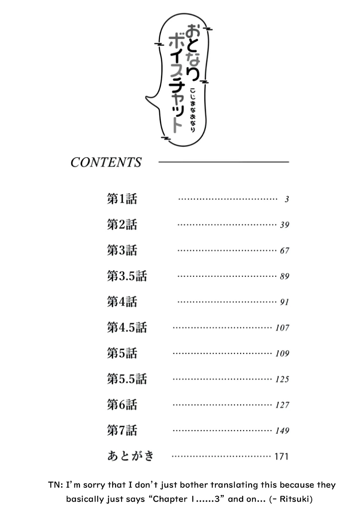 Otonari Voice Chat Chapter 1 page 4 - Chapter 1